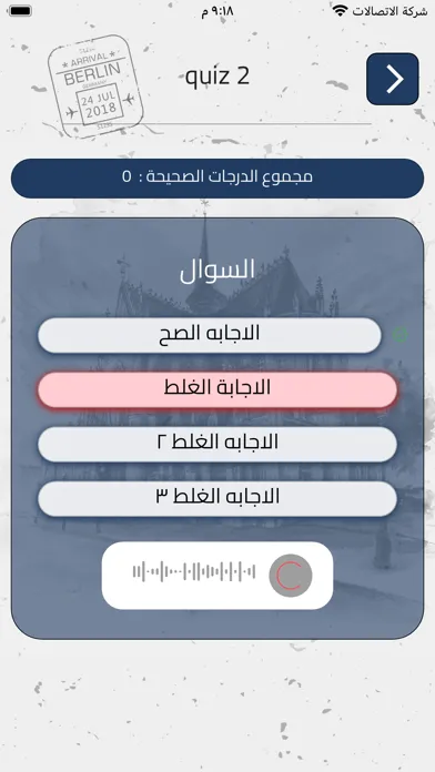 Capturas de tela do Herr Nafea  _ هير نافع