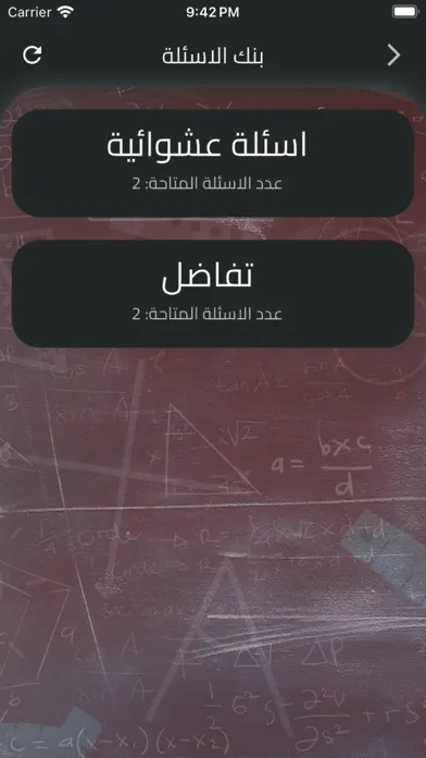 مصطفي الجون Ekran Görüntüleri