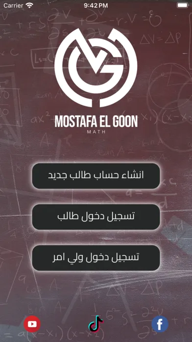 مصطفي الجون Ekran Görüntüleri