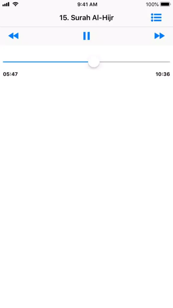 Quran Audio Player (Sudais) স্ক্রিনশট