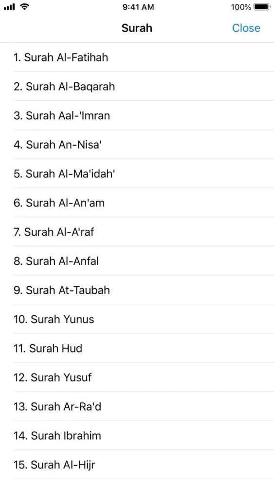 Quran Audio Player (Sudais) স্ক্রিনশট