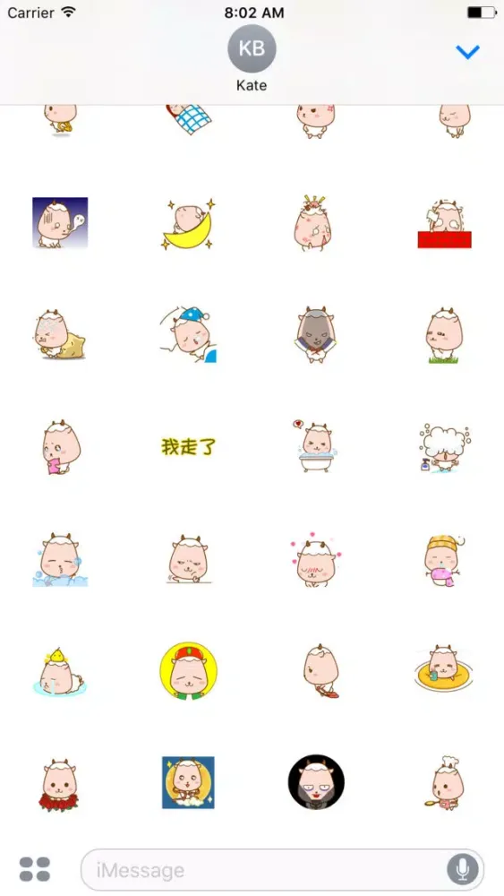 تصاویر Happy Baby Sheep