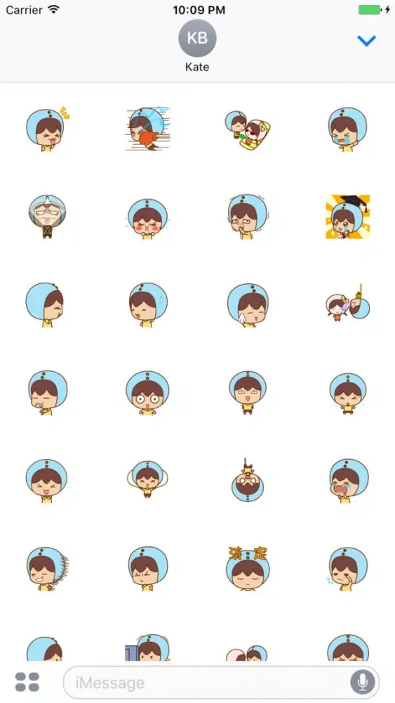 ภาพหน้าจอของ Interesting Boy Life