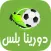 اخبار الدوري | دورينا بلس