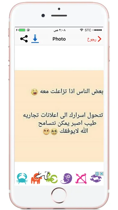 صور منوعة متجددة Screenshots