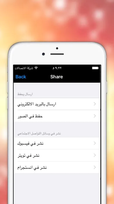 Capturas de tela do تجميع الصور و دمج الصور