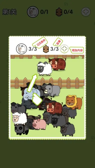 田园生活模拟-牧场果园物语 স্ক্রিনশট