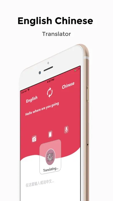 تصاویر Translator English Chinese