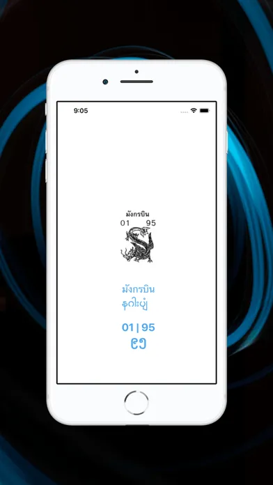 One HDreams سکرین شاٹس