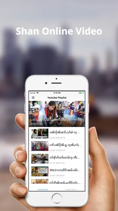 SHAN News Screenshots