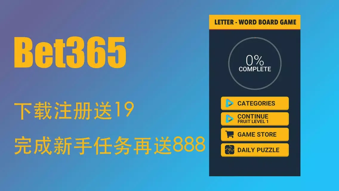 Письмо - настольная игра Word Screenshots