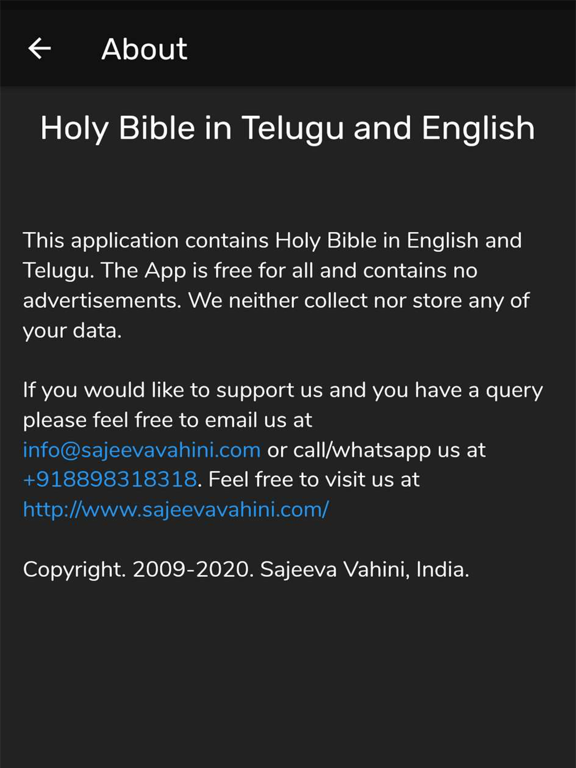 Sajeeva Vahini Telugu Bible iPad  Screenshots