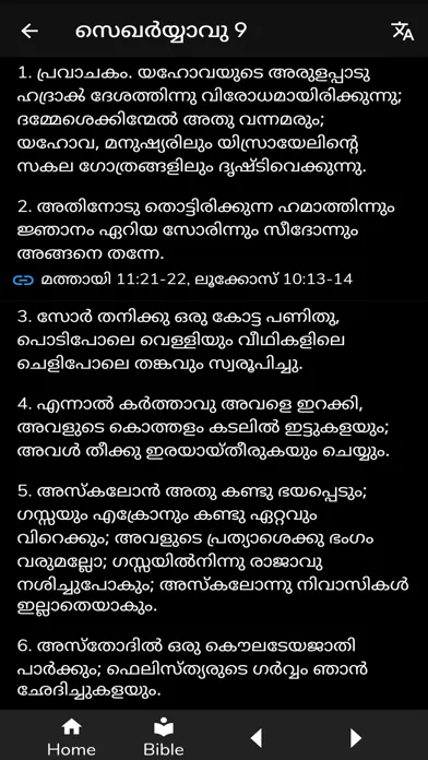 Ảnh chụp màn hình của Sajeeva Vahini Malayalam Bible
