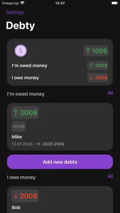 Debty – An eye on the debts স্ক্রিনশট