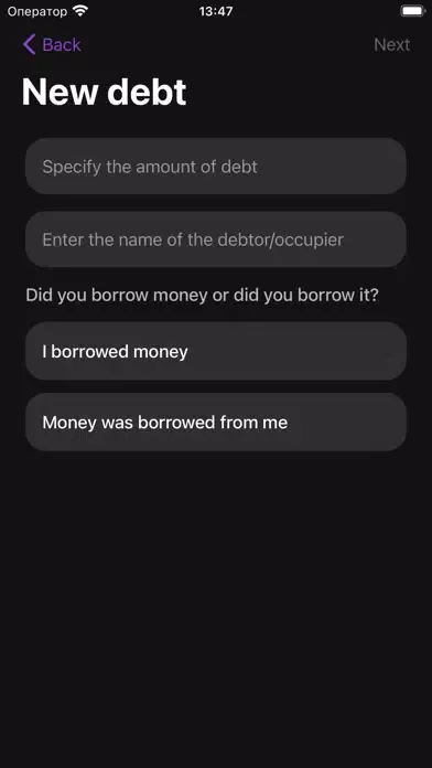 Debty – An eye on the debts স্ক্রিনশট