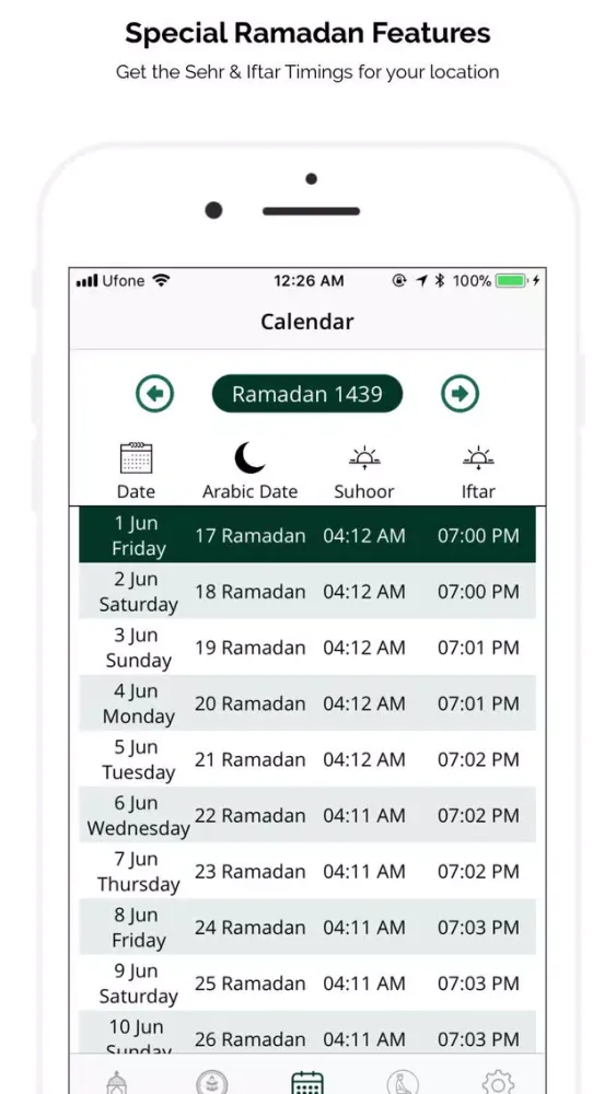 Ramadan 2018 - Adhan & Qibla应用截图