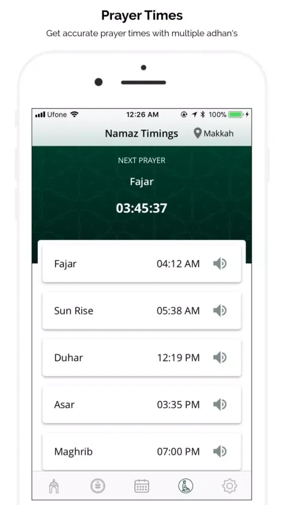 Ramadan 2018 - Adhan & Qibla应用截图