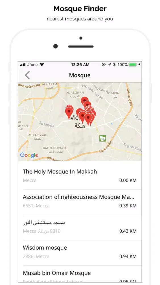 Ramadan 2018 - Adhan & Qibla应用截图