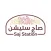 Sajstation | صاج ستيشن