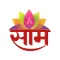 Saam TV