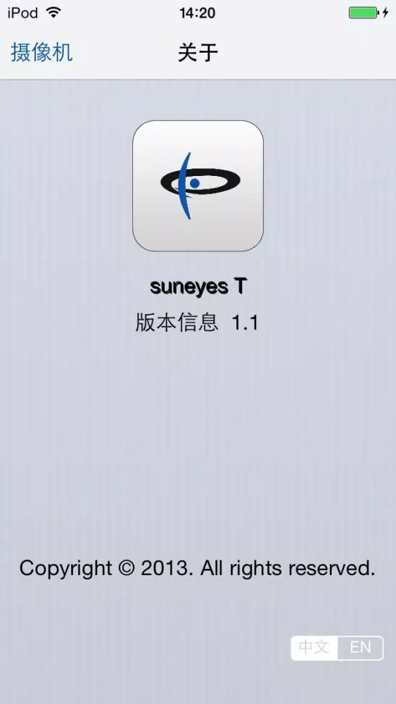 Скриншоты suneyes T