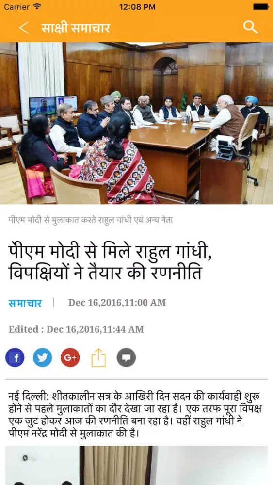 تصاویر Sakshi Samachar
