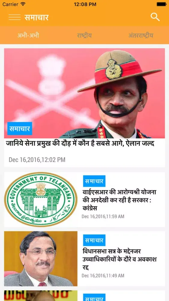 تصاویر Sakshi Samachar