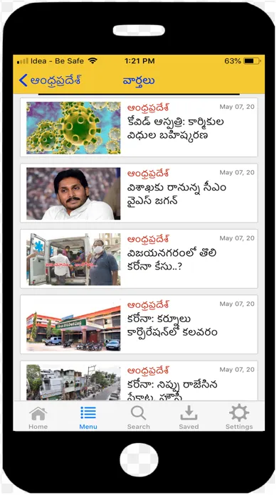 Ảnh chụp màn hình của Sakshi – Telugu News