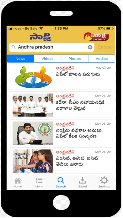 Ảnh chụp màn hình của Sakshi – Telugu News