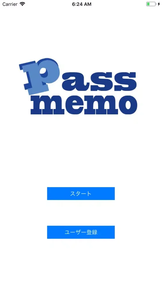 ぱすめも سکرین شاٹس