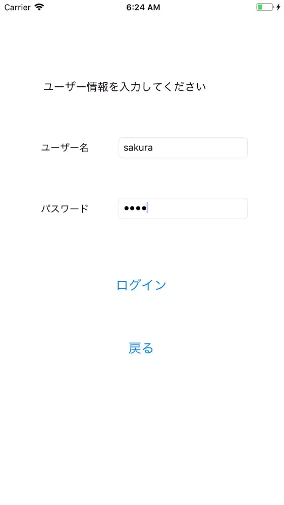 ぱすめも سکرین شاٹس