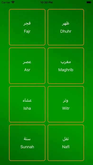 Salah Complete | Companion سکرین شاٹس
