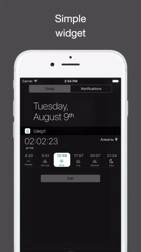 تصاویر Salah - UK prayer times, compass and more