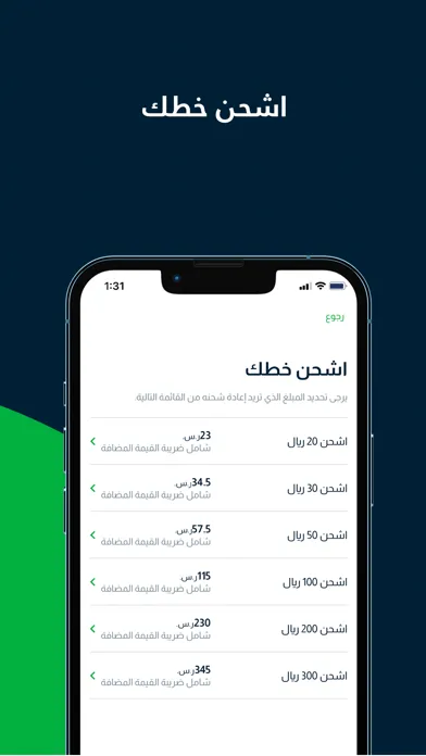 mysalam Screenshots