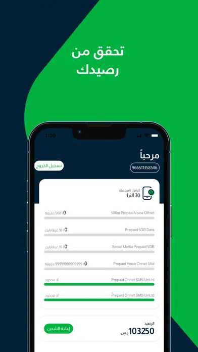mysalam Screenshots