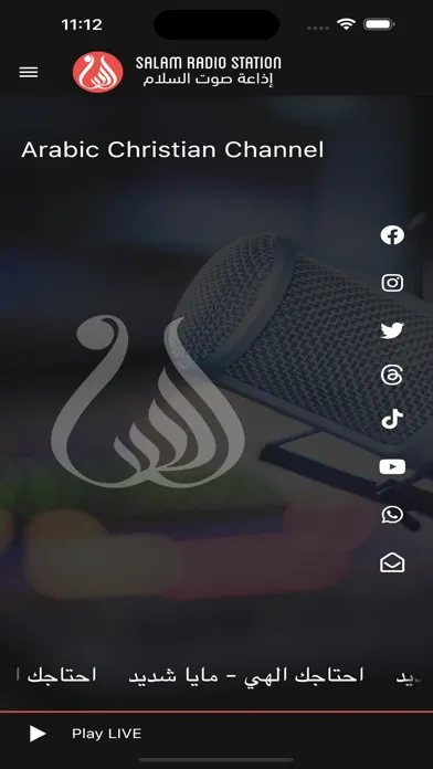 Capturas de pantalla de Salam Radio Station