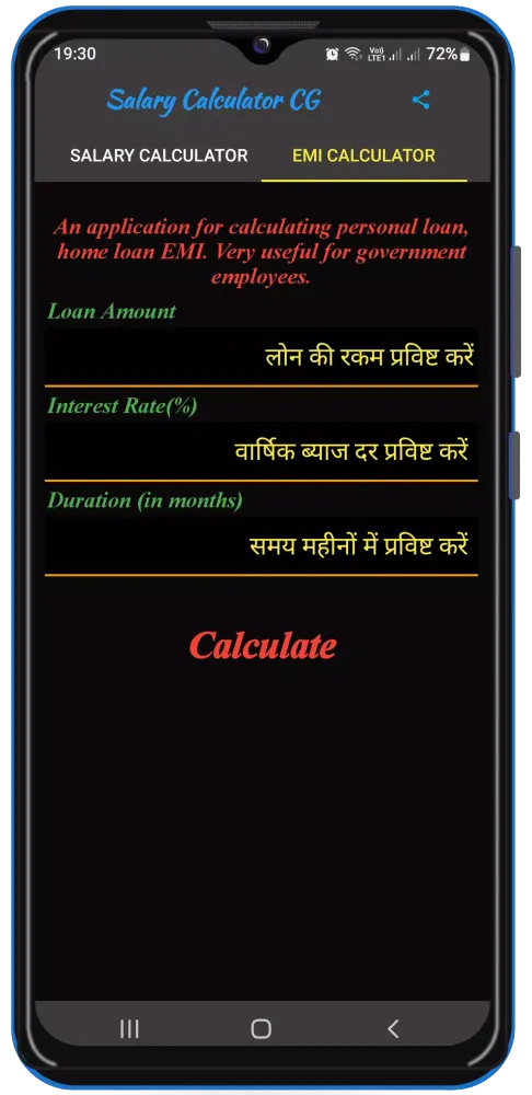Salary Calculator CG 스크린샷