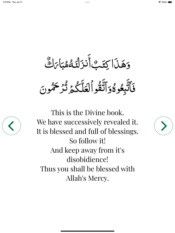 Скриншоты Allah Speaks in Quran iPad 