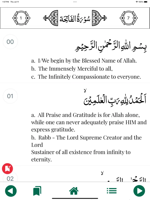 Скриншоты Allah Speaks in Quran iPad 