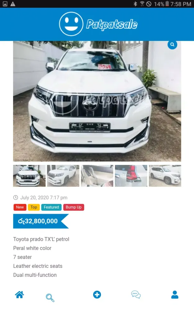 Zrzuty ekranu Patpat Sale App