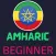 Amharic Learning - Beginners