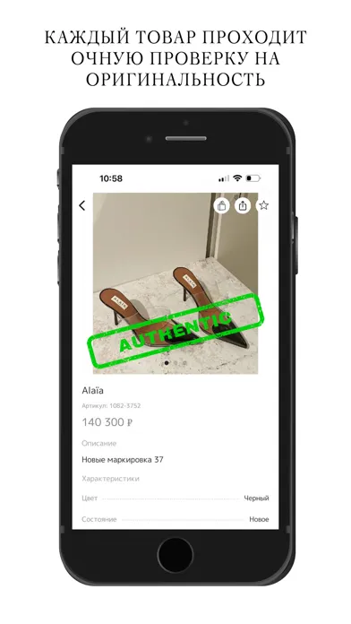 Скриншоты HUNTERS Resale Place