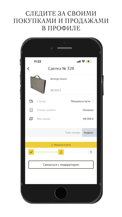 Скриншоты HUNTERS Resale Place