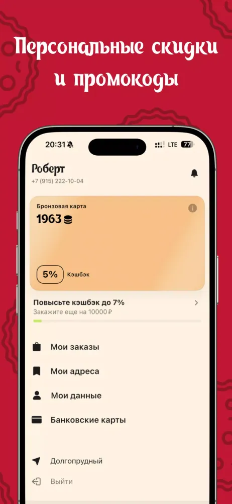 Captures d'écran de Пироги Алания
