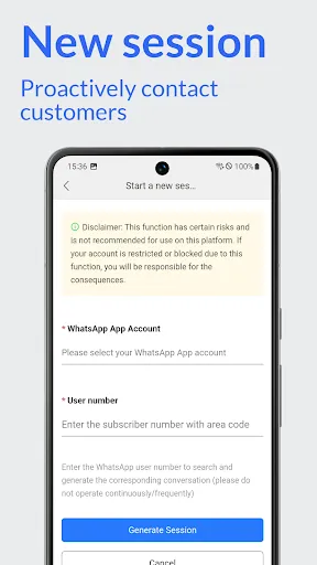 تصاویر SaleSmartly