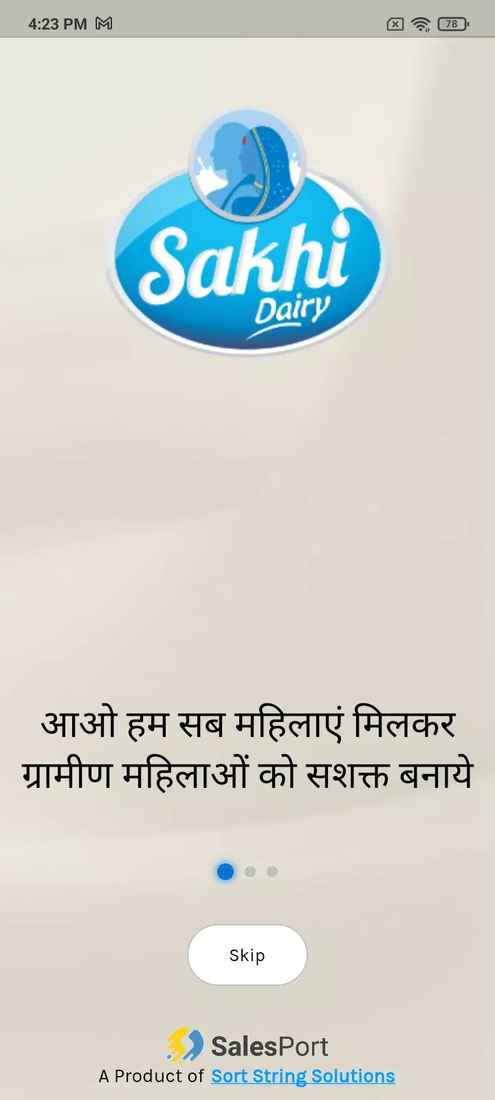 Sakhi Dairy Screenshots