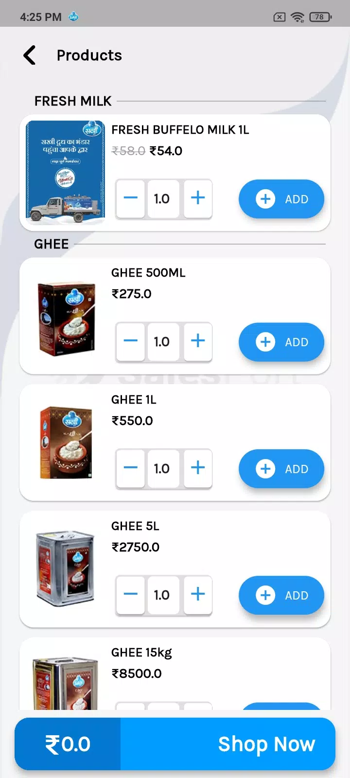 Sakhi Dairy Screenshots