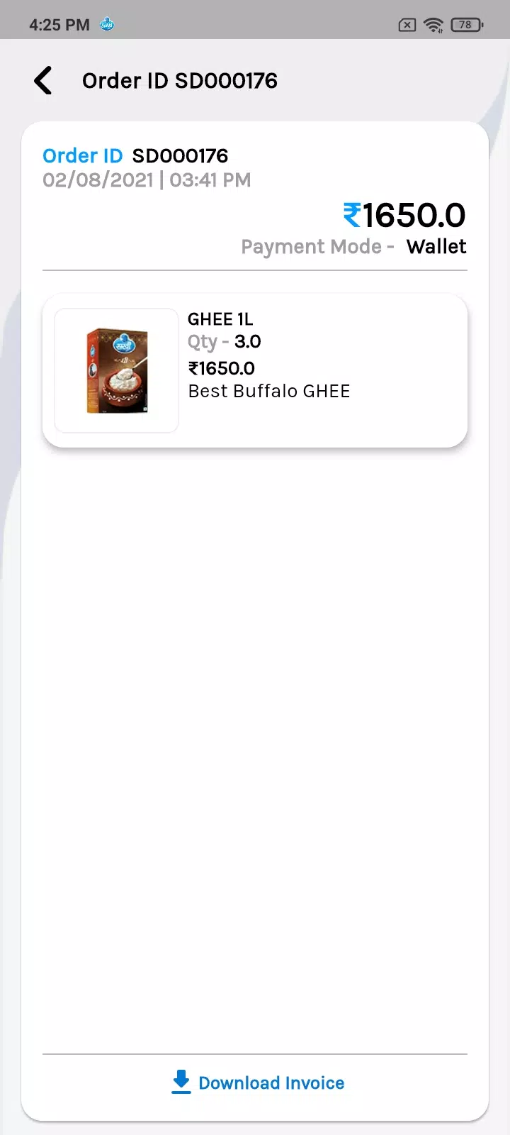 Sakhi Dairy Screenshots