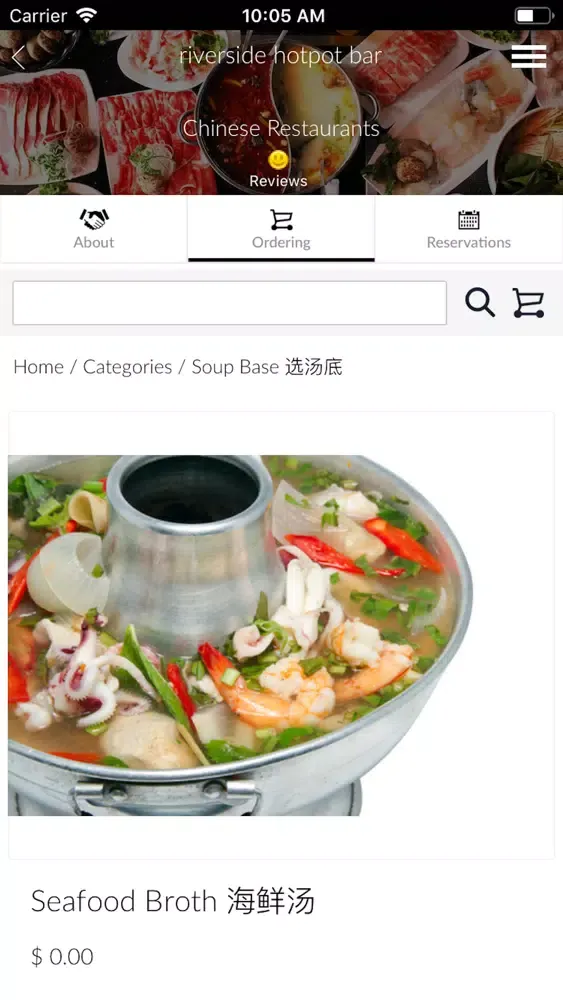 Riverside Hot Pot Ekran Görüntüleri