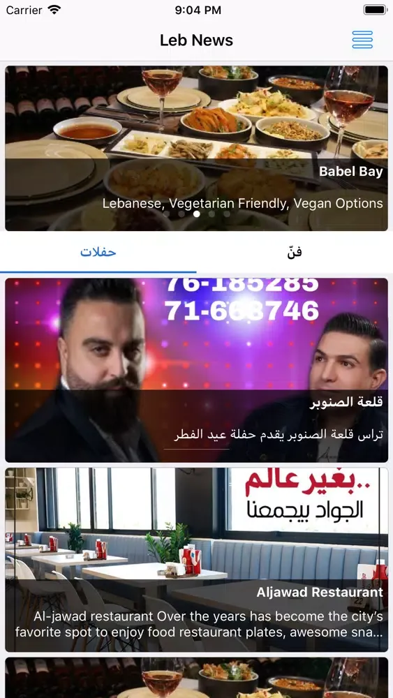 Captures d'écran de Leb News